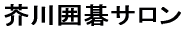 �o�i�[