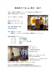 21768384_580425885414583_5977374101648138834_n