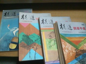 5824224_2088612381_90large