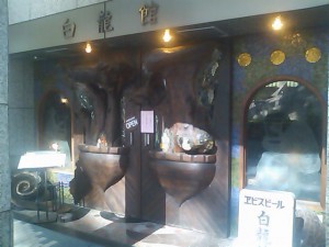 5824224_2177566217_88large