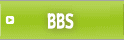 囲碁BBS