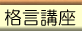 �ʸ��ֺ�